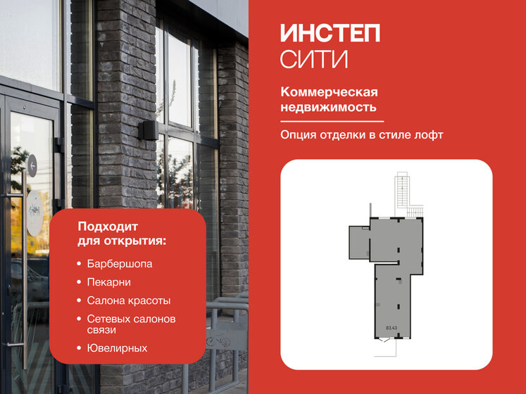 37,6 м², 1-комнатная квартира 7 671 465 ₽ - изображение 28