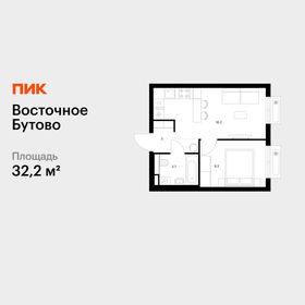 Квартира 32,2 м², 1-комнатная - изображение 1