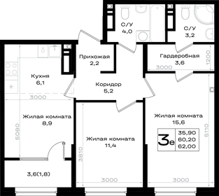 Квартира 62 м², 3-комнатная - изображение 1
