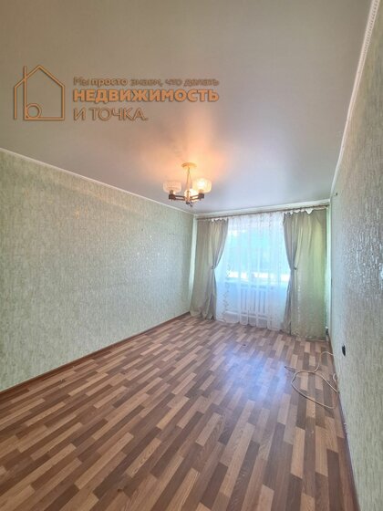 44,5 м², 2-комнатная квартира 2 500 000 ₽ - изображение 52