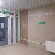 Квартира 24,3 м², студия - изображение 3