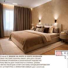 Квартира 77,6 м², 3-комнатная - изображение 1