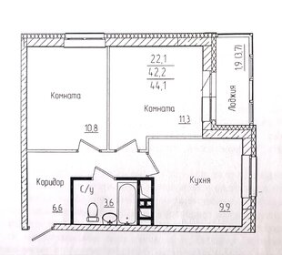 Квартира 42 м², 2-комнатная - изображение 1
