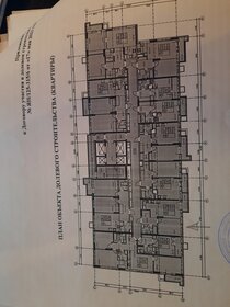 Квартира 43 м², 1-комнатная - изображение 2