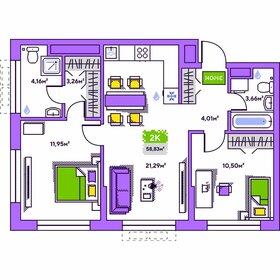 Квартира 58,8 м², 2-комнатная - изображение 1