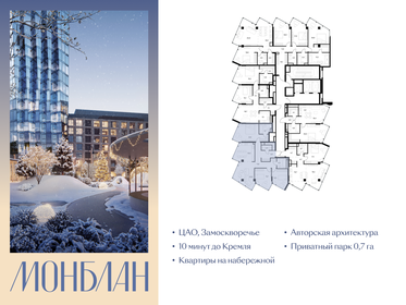 Квартира 113,3 м², 3-комнатная - изображение 2