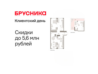Квартира 141,6 м², 2-комнатная - изображение 1