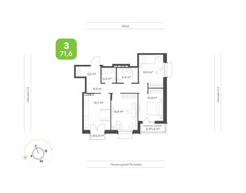 Квартира 71,6 м², 3-комнатная - изображение 1