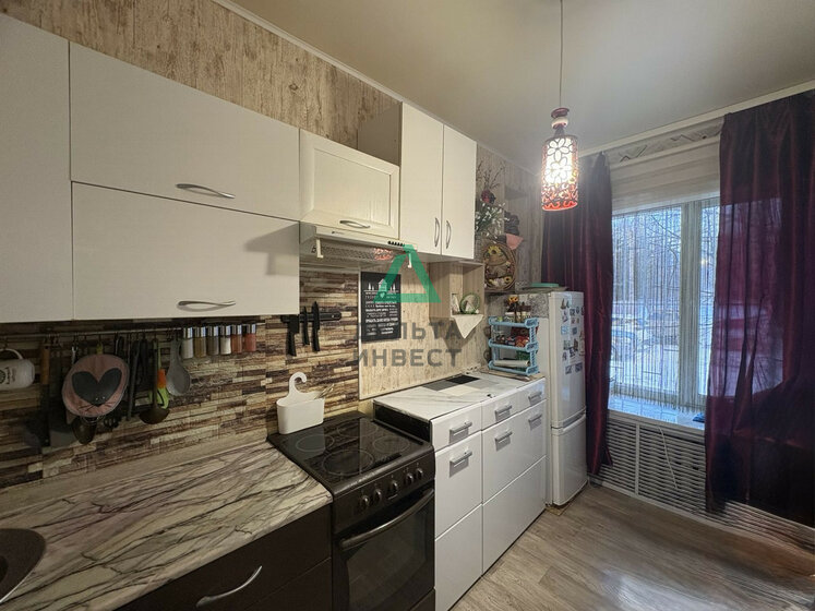 34,2 м², 1-комнатная квартира 2 950 000 ₽ - изображение 46