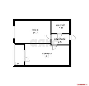 Квартира 39,4 м², 1-комнатная - изображение 5
