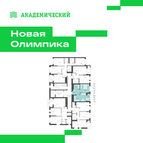 Квартира 38 м², 1-комнатная - изображение 2