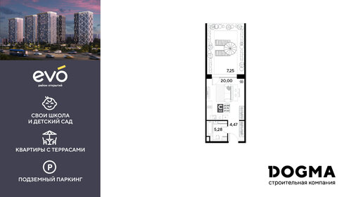 Квартира 37 м², студия - изображение 1