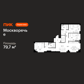 Квартира 79,7 м², 3-комнатная - изображение 1