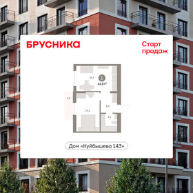 Квартира 44,6 м², 1-комнатная - изображение 1