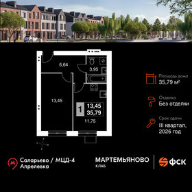Квартира 35,8 м², 1-комнатная - изображение 1