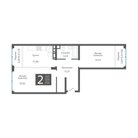 Квартира 67,6 м², 2-комнатная - изображение 1