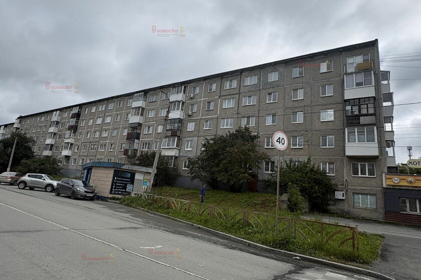 42,3 м², 2-комнатная квартира 2 400 000 ₽ - изображение 52