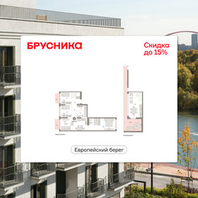 Квартира 136,2 м², 3-комнатная - изображение 1