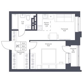 Квартира 41,3 м², 1-комнатная - изображение 1