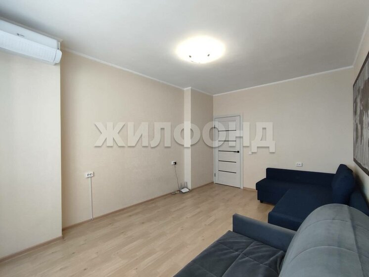 43 м², 1-комнатная квартира 8 500 000 ₽ - изображение 49