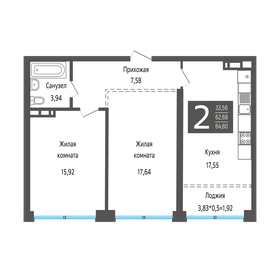 Квартира 65,2 м², 2-комнатная - изображение 1