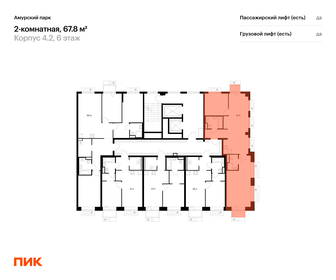 Квартира 67,8 м², 2-комнатная - изображение 2