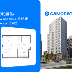 Квартира 29,4 м², студия - изображение 2