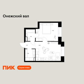 Квартира 39 м², 1-комнатная - изображение 1