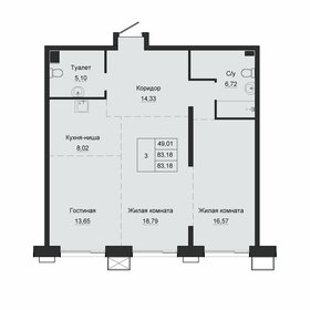 Квартира 83,2 м², 3-комнатная - изображение 1