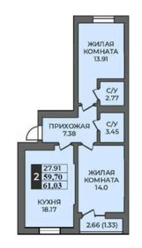 Квартира 62 м², 2-комнатная - изображение 1