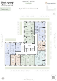 Квартира 90 м², 3-комнатная - изображение 1