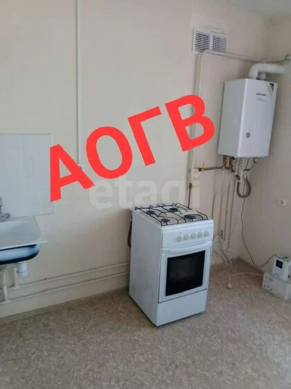 41,5 м², 2-комнатная квартира 3 700 000 ₽ - изображение 71