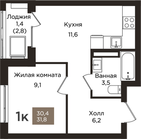 Квартира 31,8 м², 1-комнатная - изображение 1