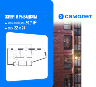 Квартира 64,7 м², 2-комнатная - изображение 1