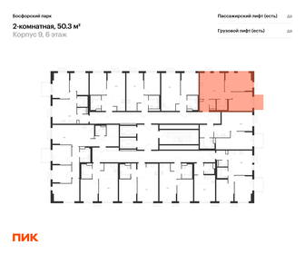 Квартира 50,3 м², 2-комнатная - изображение 2