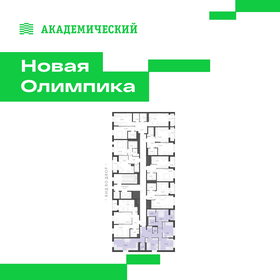 Квартира 91,2 м², 4-комнатная - изображение 2