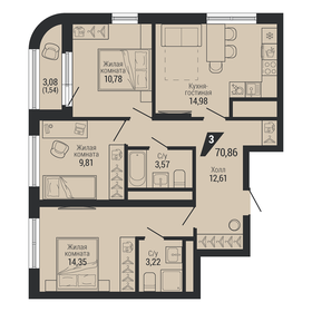 Квартира 70,9 м², 3-комнатная - изображение 1