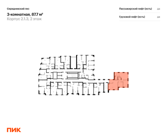 Квартира 87,7 м², 3-комнатная - изображение 2