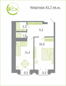 Квартира 43,7 м², 1-комнатная - изображение 1