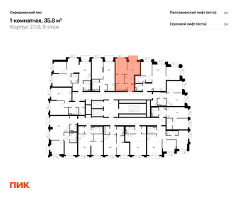 Квартира 35,8 м², 1-комнатная - изображение 2