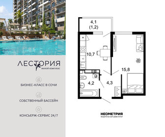 Квартира 36,4 м², 1-комнатная - изображение 1