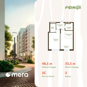 Квартира 48,1 м², 2-комнатная - изображение 1