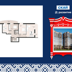 Квартира 91,4 м², 3-комнатная - изображение 2