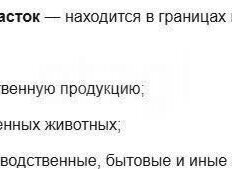 15 соток, участок - изображение 4