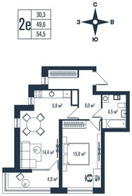 Квартира 54,5 м², 2-комнатная - изображение 1