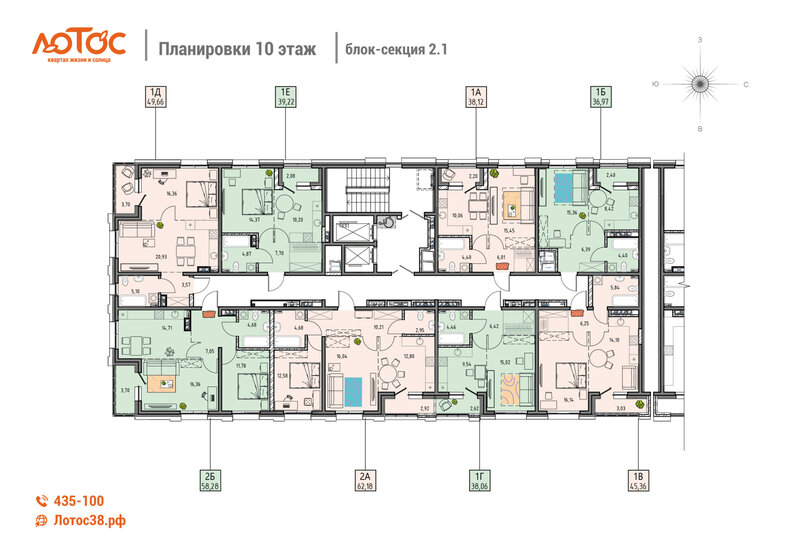59 м², 2-комнатная квартира 10 190 000 ₽ - изображение 94