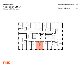 Квартира 31,8 м², 1-комнатная - изображение 2