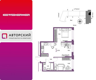Квартира 51,7 м², 3-комнатная - изображение 1