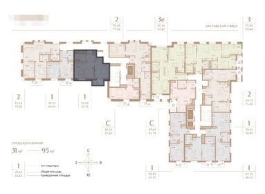 Квартира 52,7 м², 1-комнатная - изображение 2