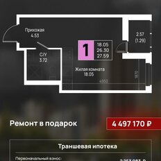 Квартира 28 м², студия - изображение 3